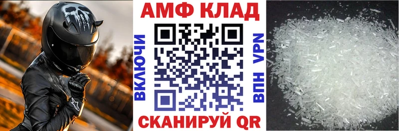 АМФ Розовый  Азнакаево 