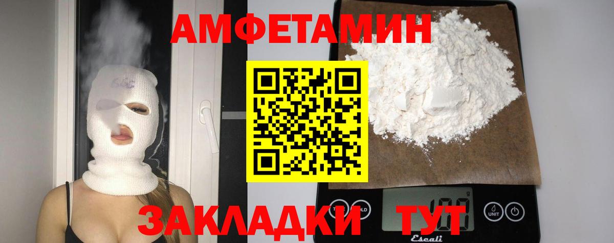 АМФ 98%  Вход с VPN  Азнакаево 