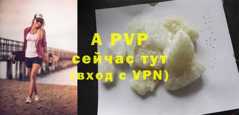 APVP VHQ  Азнакаево 