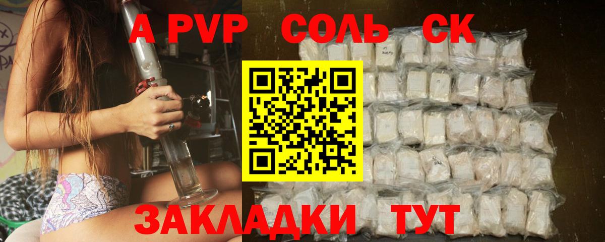 APVP VHQ Азнакаево