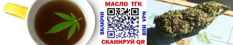 Печенье с ТГК марихуана  купить  сайты  Азнакаево 