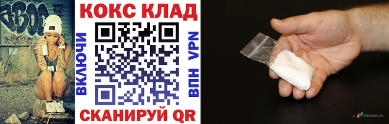 дарнет шоп  Азнакаево  COCAIN VHQ 