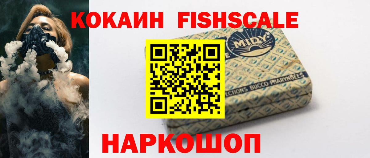 Cocaine 98% Азнакаево