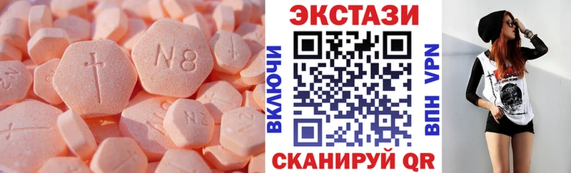 где можно купить Азнакаево Экстази Дубай