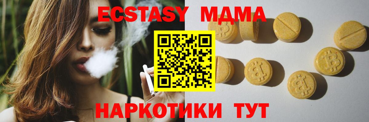 Азнакаево  Экстази диски  Экстази  Вход с VPN 