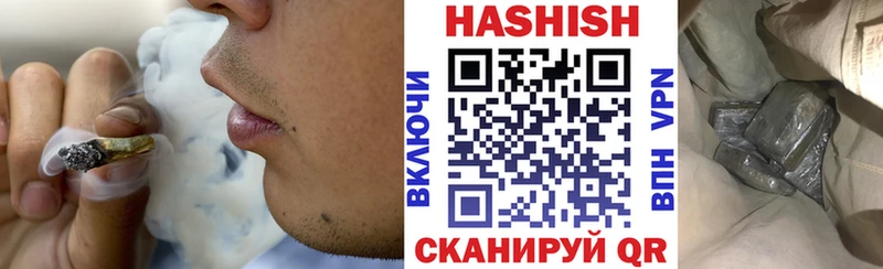 МЕГА рабочий сайт Азнакаево ГАШ Ice-O-Lator