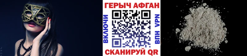 ГЕРОИН герыч  Азнакаево 