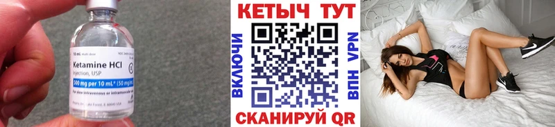КЕТАМИН VHQ  даркнет сайт  Азнакаево 