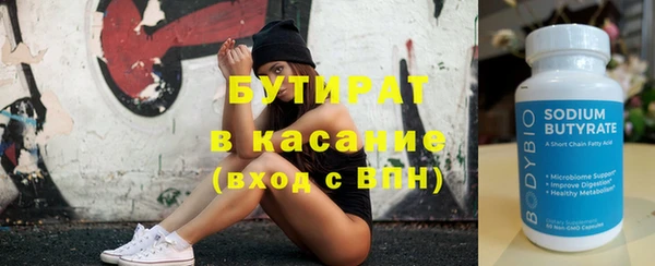 круглые Магадан