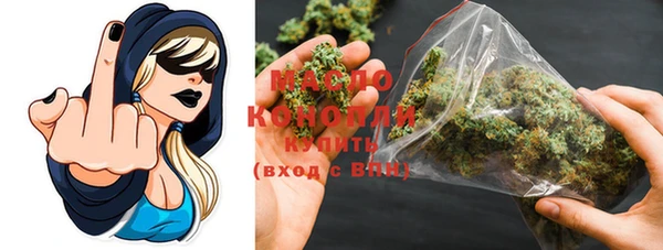 мяу мяу кристалл Магас