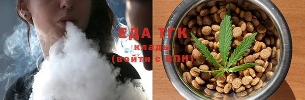 мяу мяу кристалл Магас
