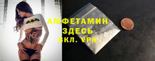 тгк Мегион