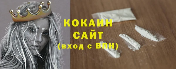 ALPHA-PVP Медвежьегорск