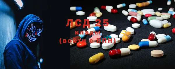 тгк Мегион