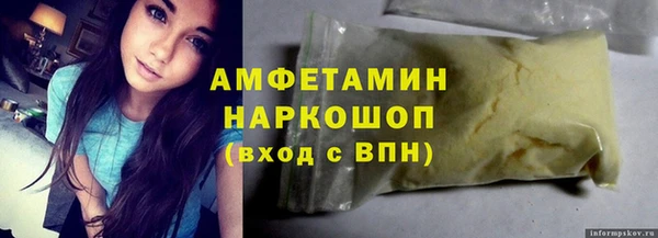 мяу мяу кристалл Магас