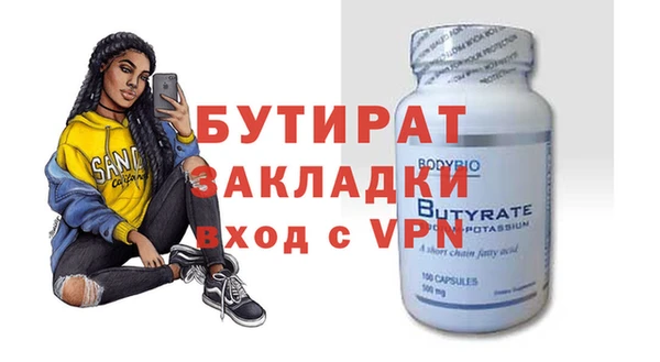 круглые Магадан