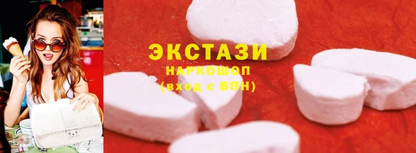 тгк Мегион