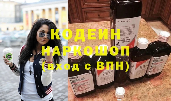 ПСИЛОЦИБИНОВЫЕ ГРИБЫ Медногорск