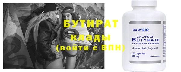 ПСИЛОЦИБИНОВЫЕ ГРИБЫ Медногорск