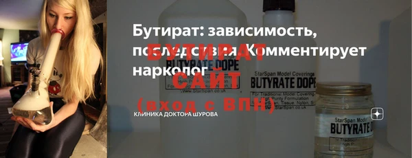мяу мяу кристалл Магас