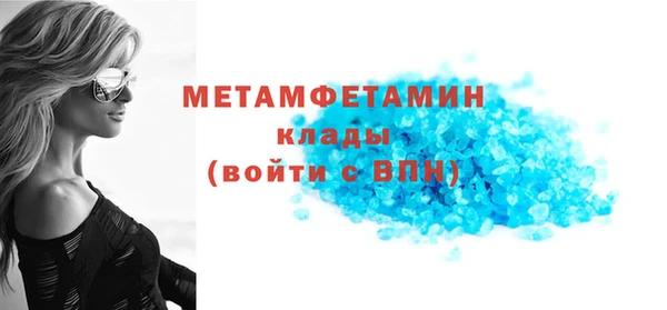 ПСИЛОЦИБИНОВЫЕ ГРИБЫ Медногорск