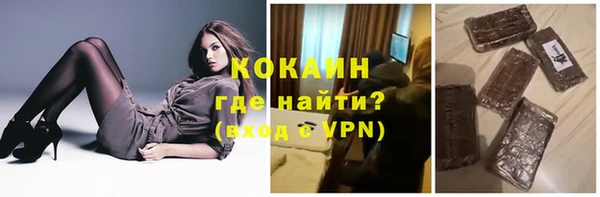 марихуана Майский