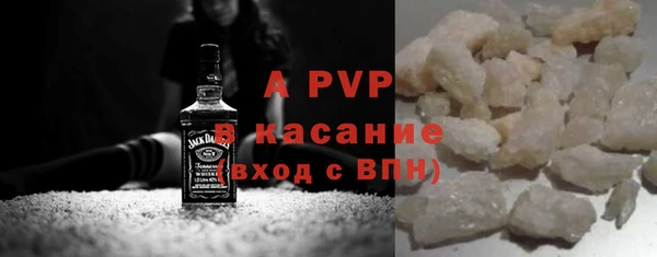 ALPHA-PVP Медвежьегорск