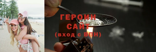 ПСИЛОЦИБИНОВЫЕ ГРИБЫ Медногорск