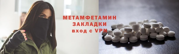марихуана Майский