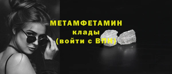 крисы Долгопрудный