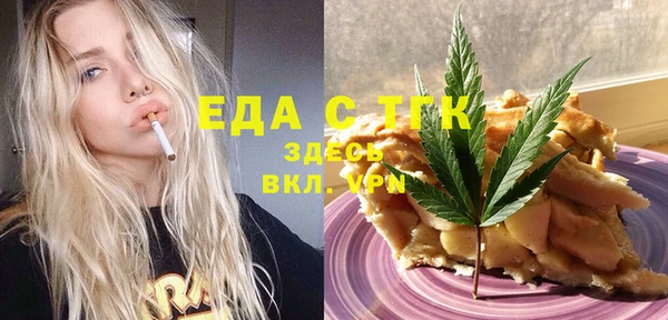 марихуана Майский