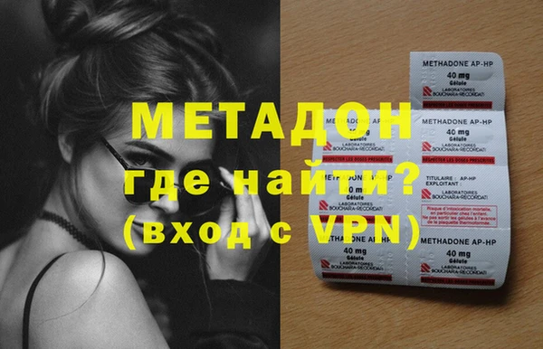 мяу мяу кристалл Магас