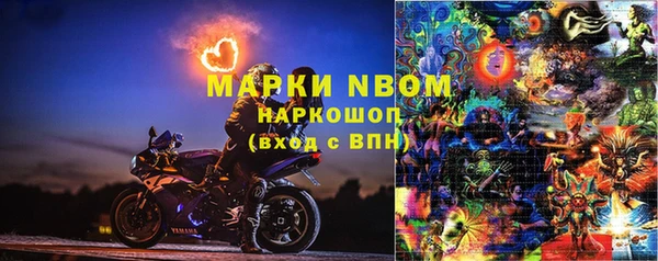 ALPHA-PVP Медвежьегорск