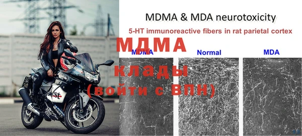мяу мяу кристалл Магас