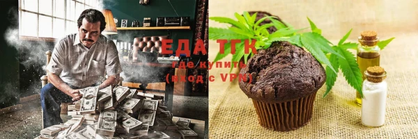 ALPHA-PVP Медвежьегорск