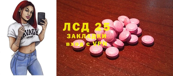 мяу мяу кристалл Магас