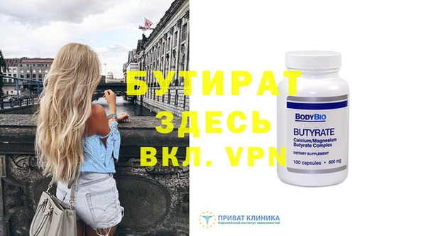 ПСИЛОЦИБИНОВЫЕ ГРИБЫ Медногорск