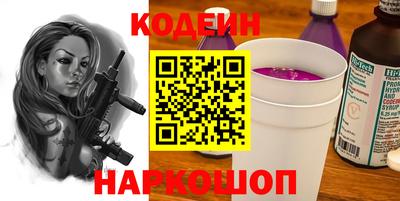 COCAINE Абинск
