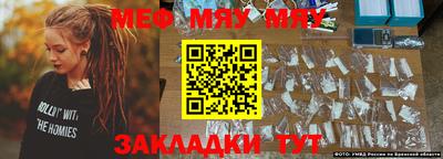 ешки Азнакаево