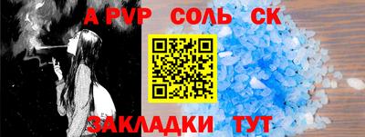 ешки Азнакаево