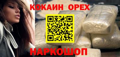 твердый Абакан