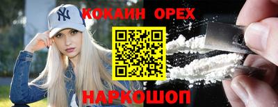 МДМА Азнакаево