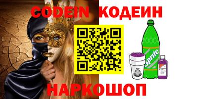 амфетамин Абинск