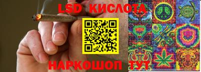 COCAINE Абинск