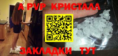 твердый Абакан