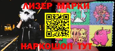 COCAINE Абинск