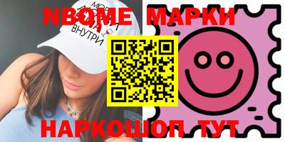 ешки Азнакаево