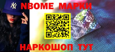 COCAINE Абинск