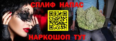 амфетамин Абинск