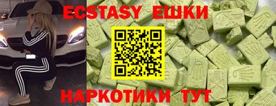 твердый Абакан